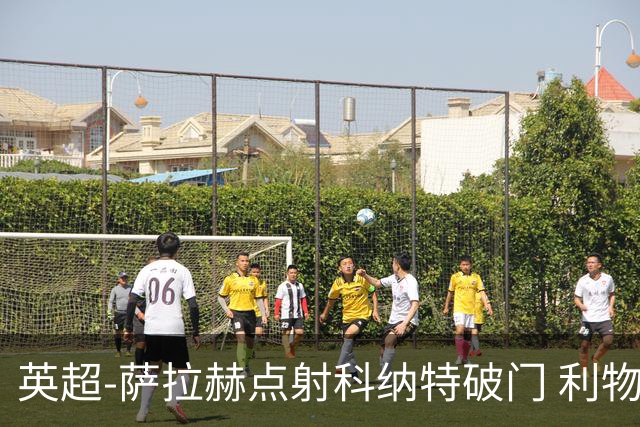 英超-萨拉赫点射科纳特破门 利物浦2-1狼队