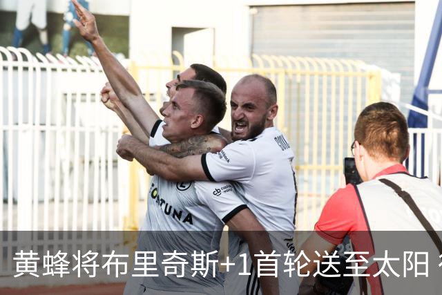 黄蜂将布里奇斯+1首轮送至太阳 得到阿伦+奥尼尔
